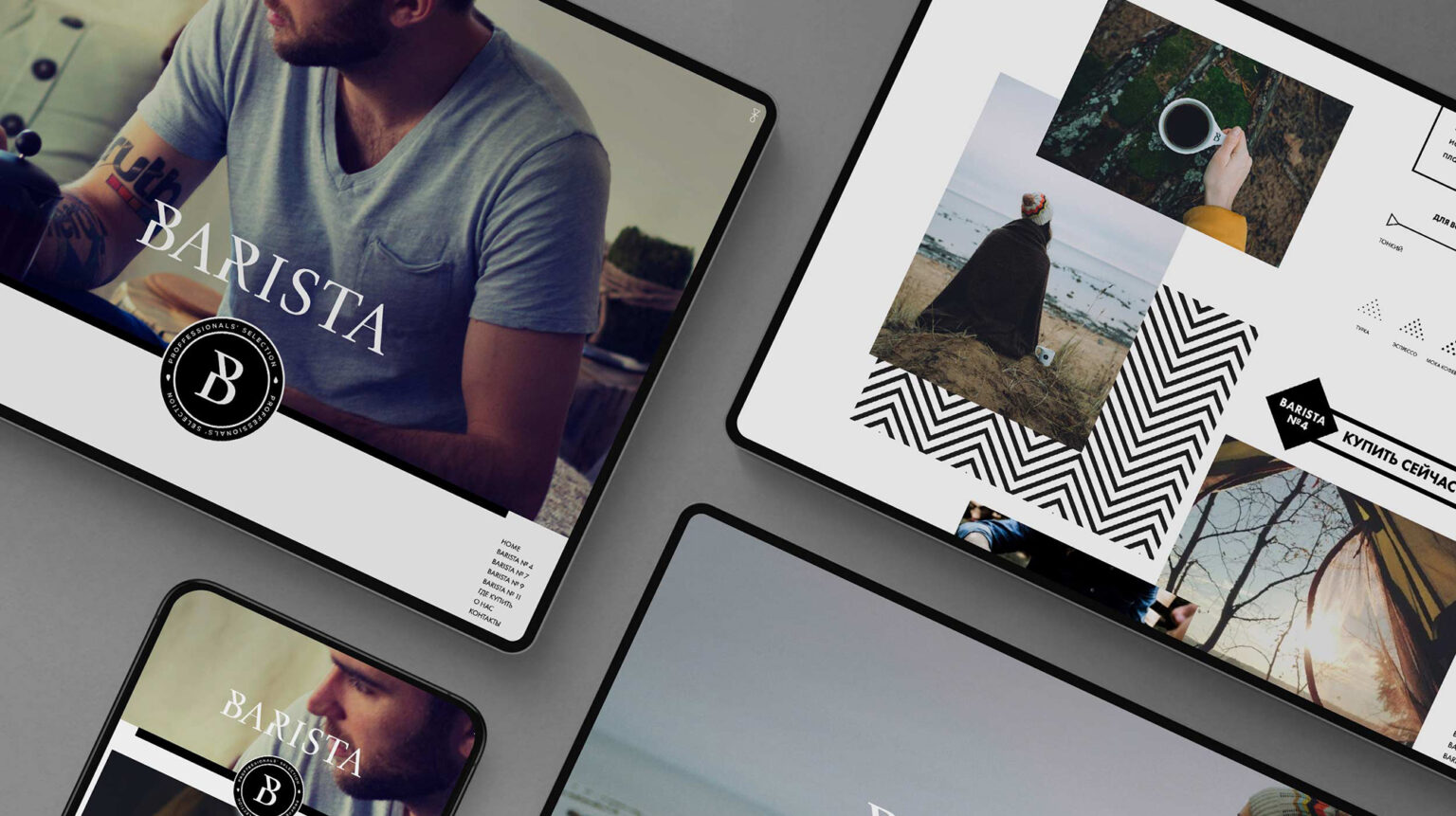 Works - Scr Barista Blend